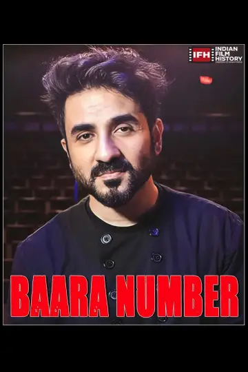 Постер к фильму "Baara Number" #1156986