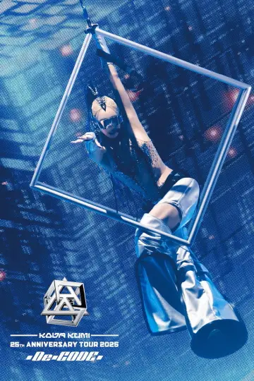Постер к фильму "KODA KUMI 25th ANNIVERSARY TOUR 2025 ～De-CODE～" #1525362