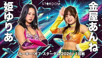 Задник к фильму "STARDOM in OSAKA 2026 Apr." #800362