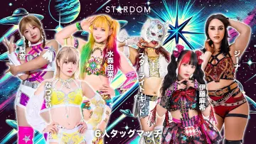 Задник к фильму "STARDOM in OSAKA 2026 Apr." #800363