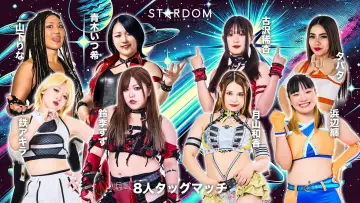 Задник к фильму "STARDOM in OSAKA 2026 Apr." #800365
