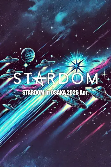 Постер к фильму "STARDOM in OSAKA 2026 Apr." #800368
