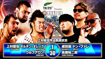 Задник к фильму "NJPW Road to Wrestling Dontaku 2026 - Day 3" #822021