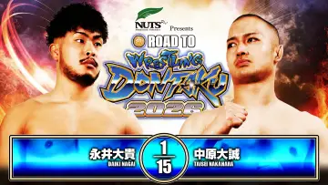 Задник к фильму "NJPW Road to Wrestling Dontaku 2026 - Day 4" #823173