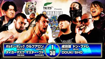 Задник к фильму "NJPW Road to Wrestling Dontaku 2026 - Day 4" #823175