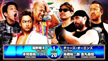 Задник к фильму "NJPW Road to Wrestling Dontaku 2026 - Day 4" #823177
