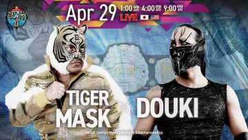 Задник к фильму "NJPW Road to Wrestling Dontaku 2026 - Day 6" #848906