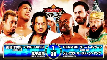 Задник к фильму "NJPW Road to Wrestling Dontaku 2026 - Day 6" #848908