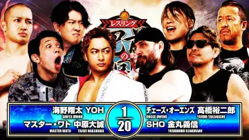 Задник к фильму "NJPW Road to Wrestling Dontaku 2026 - Day 6" #848911