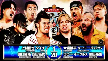Задник к фильму "NJPW Road to Wrestling Dontaku 2026 - Day 6" #848913