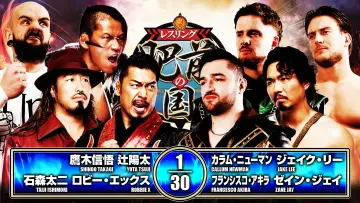 Задник к фильму "NJPW Road to Wrestling Dontaku 2026 - Day 6" #848916