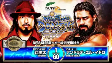 Задник к фильму "NJPW Wrestling Dontaku 2026 - Day 1" #1142978