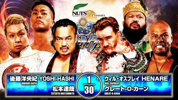Задник к фильму "NJPW Wrestling Dontaku 2026 - Day 1" #1142984