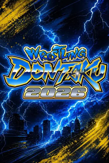 Постер к фильму "NJPW Wrestling Dontaku 2026 - Day 1" #1142989