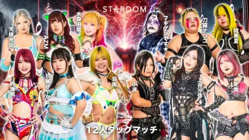 Задник к фильму "STARDOM in HAMAMATSU 2026 Apr." #794509
