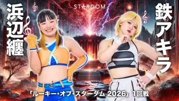 Задник к фильму "STARDOM in HAMAMATSU 2026 Apr." #794512