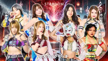Задник к фильму "STARDOM in HAMAMATSU 2026 Apr." #794513