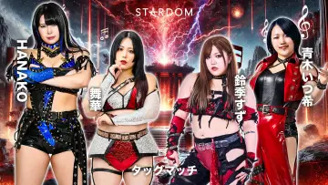 Задник к фильму "STARDOM in HAMAMATSU 2026 Apr." #794514