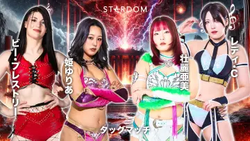 Задник к фильму "STARDOM in HAMAMATSU 2026 Apr." #794516