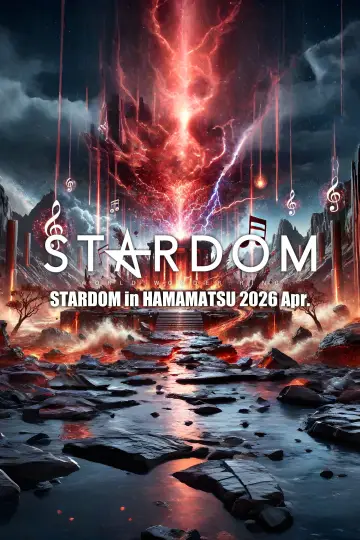 Постер к фильму "STARDOM in HAMAMATSU 2026 Apr." #794518