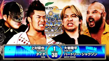 Задник к фильму "NJPW Wrestling Dontaku 2026 - Day 2" #856375