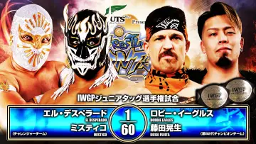Задник к фильму "NJPW Wrestling Dontaku 2026 - Day 2" #856379