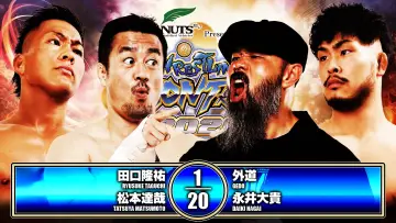 Задник к фильму "NJPW Wrestling Dontaku 2026 - Day 2" #856380