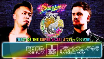 Задник к фильму "NJPW Best of the Super Junior 33 - Day 1" #822405