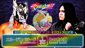 Задник к фильму "NJPW Best of the Super Junior 33 - Day 1" #822407