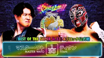 Задник к фильму "NJPW Best of the Super Junior 33 - Day 1" #822411