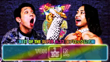 Задник к фильму "NJPW Best of the Super Junior 33 - Day 1" #822412