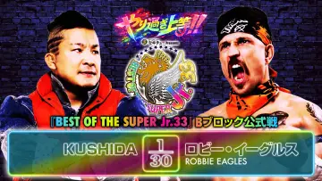 Задник к фильму "NJPW Best of the Super Junior 33 - Day 1" #822414