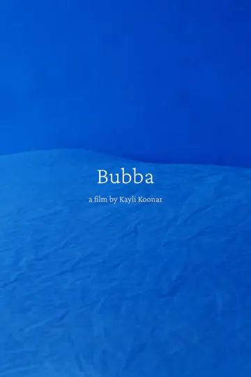 Постер к фильму "Bubba" #803542
