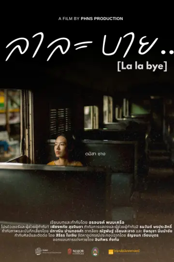 Постер к фильму "La la bye" #773238