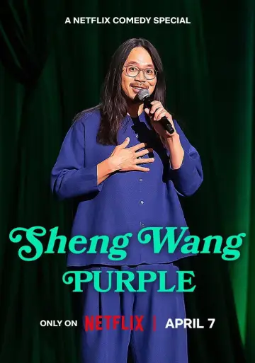 Постер к фильму "Sheng Wang Special" #806496