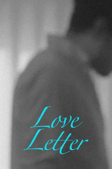 Постер к фильму "Love Letter" #1174221