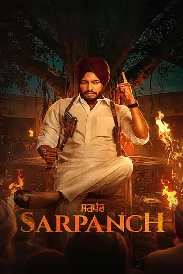 Sarpanch постер