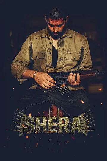 Постер к фильму "Shera" #815637