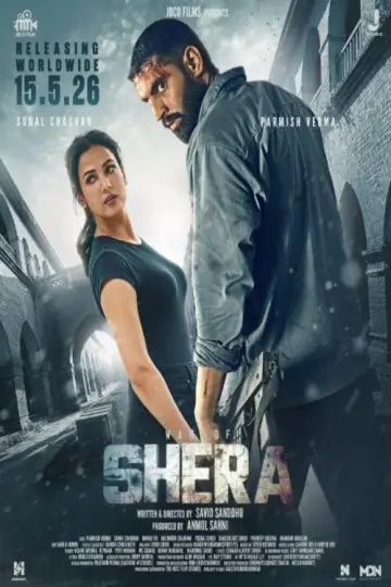Постер к фильму "Shera" #815641