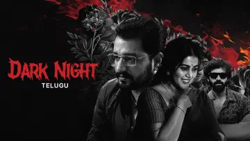 Задник к фильму "Dark Night" #929396
