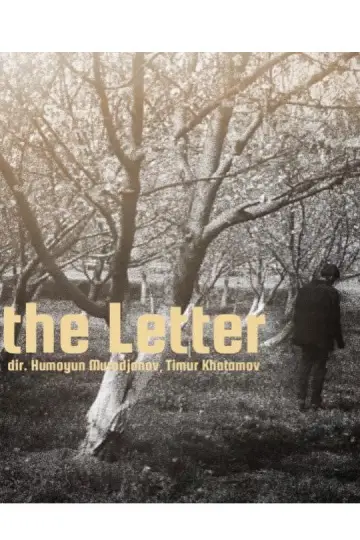 Постер к фильму "The Letter" #981509