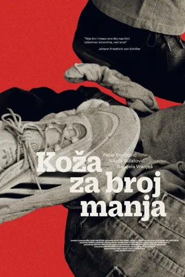 Постер к фильму "Koža broj manja" #913407