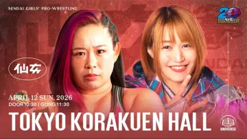 Задник к фильму "Sendai Girls Pro Wrestling in Korakuen Hall｜2026.04.12" #799467