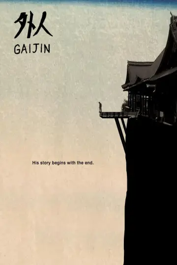 Постер к фильму "Gaijin" #806314
