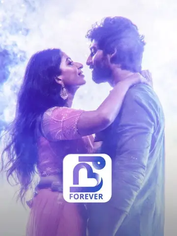 நீ ஃபாரெவர் постер