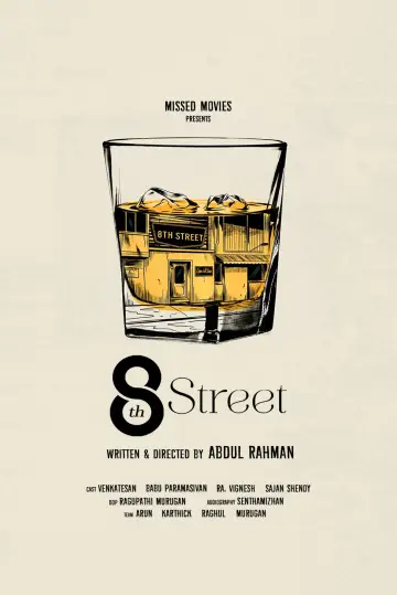 Постер к фильму "8th Street" #806958