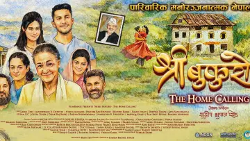 Задник к фильму "श्री बुकुरो : The Home Calling" #803209