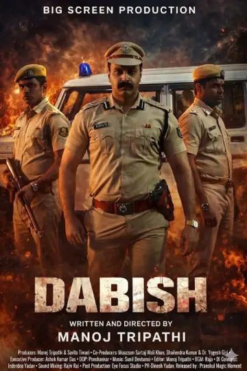 Постер к фильму "Dabish" #1167085
