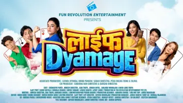 Задник к фильму "लाईफ Dyamage" #822554
