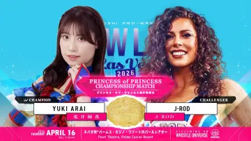 Задник к фильму "TJPW Live in Las Vegas 2026" #857594